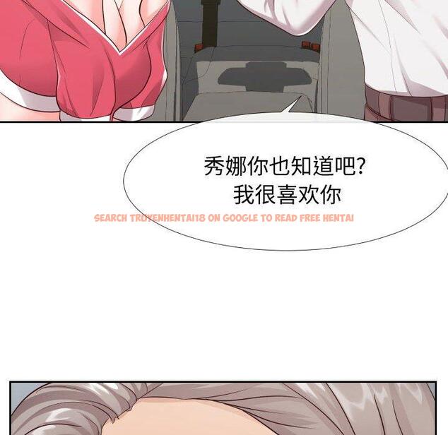 查看漫画同一屋檐/偶然同住 - 第24话 - sayhentaiz.net中的779316图片
