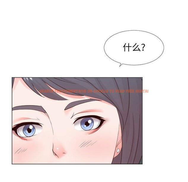 查看漫画同一屋檐/偶然同住 - 第24话 - sayhentaiz.net中的779319图片
