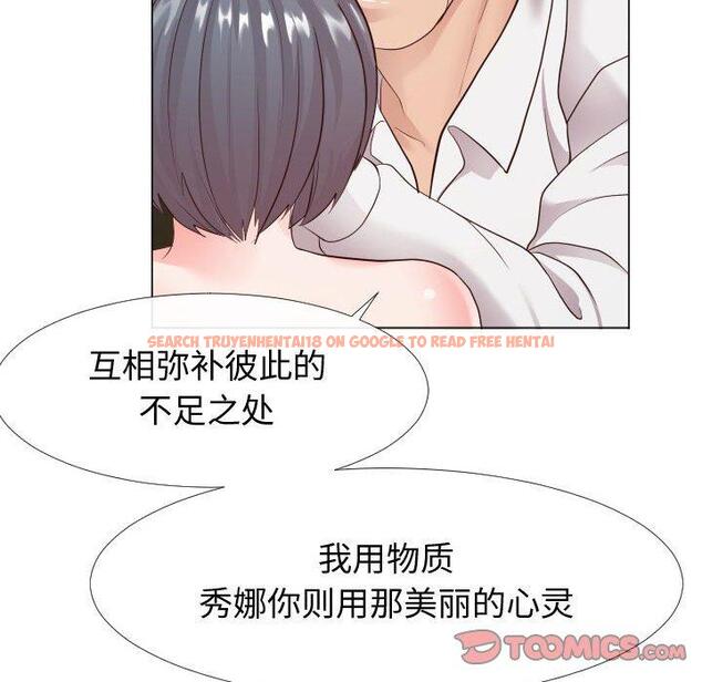 查看漫画同一屋檐/偶然同住 - 第24话 - sayhentaiz.net中的779321图片