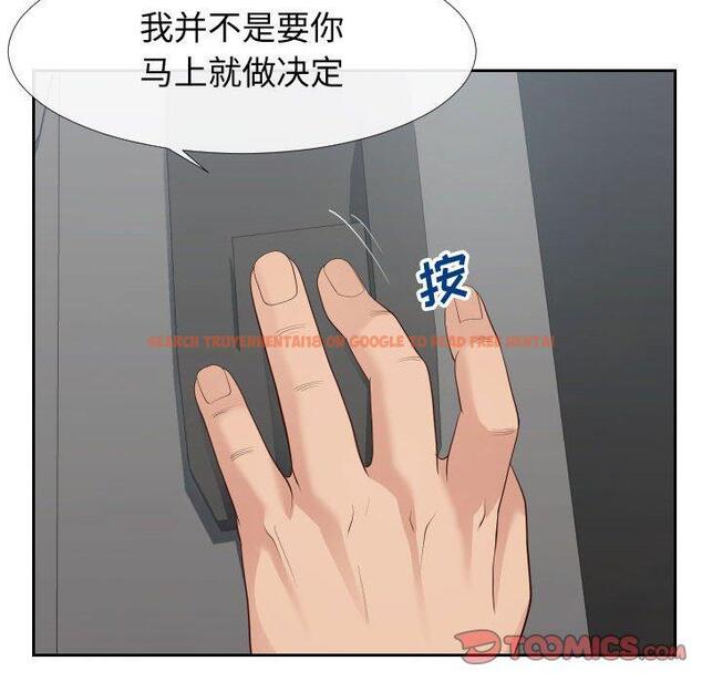 查看漫画同一屋檐/偶然同住 - 第24话 - sayhentaiz.net中的779325图片