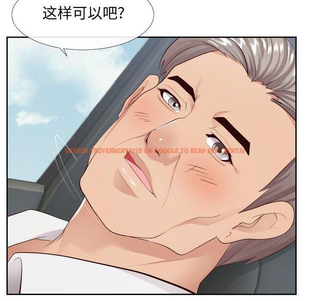 查看漫画同一屋檐/偶然同住 - 第24话 - sayhentaiz.net中的779328图片