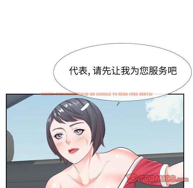 查看漫画同一屋檐/偶然同住 - 第24话 - sayhentaiz.net中的779329图片
