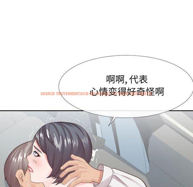 查看漫画同一屋檐/偶然同住 - 第24话 - sayhentaiz.net中的779339图片