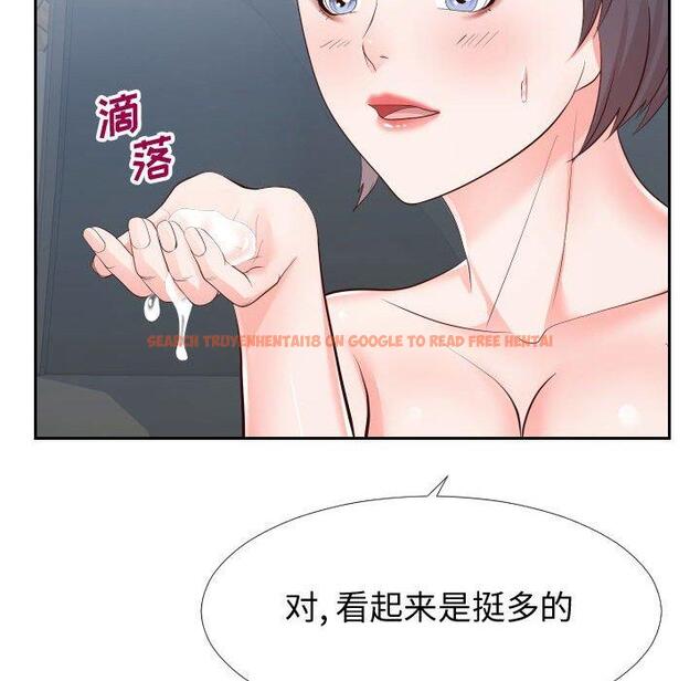 查看漫画同一屋檐/偶然同住 - 第24话 - sayhentaiz.net中的779367图片