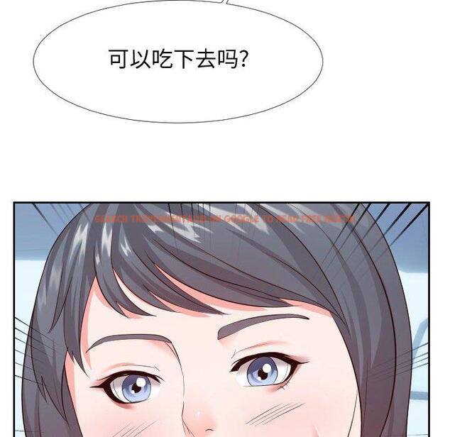查看漫画同一屋檐/偶然同住 - 第24话 - sayhentaiz.net中的779372图片