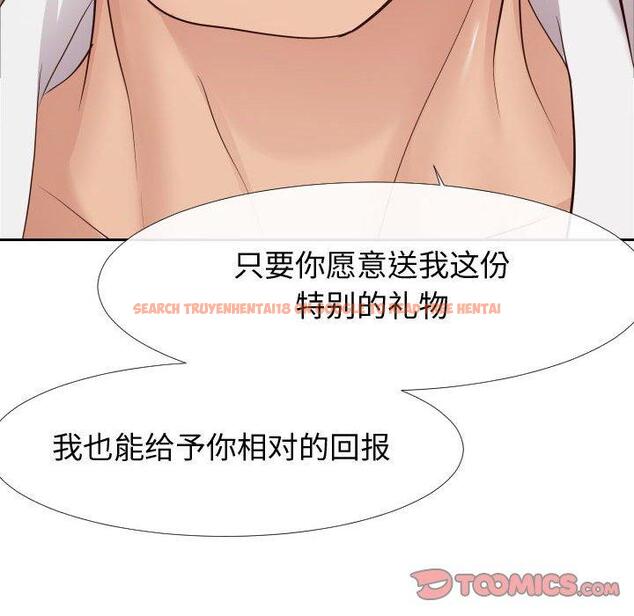 查看漫画同一屋檐/偶然同住 - 第24话 - sayhentaiz.net中的779377图片