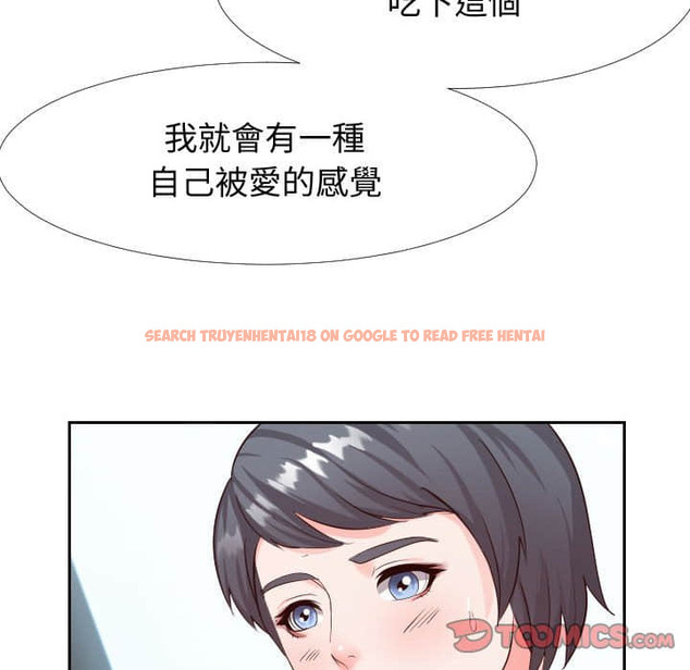 查看漫画同一屋檐/偶然同住 - 第25話 - sayhentaiz.net中的2184621图片