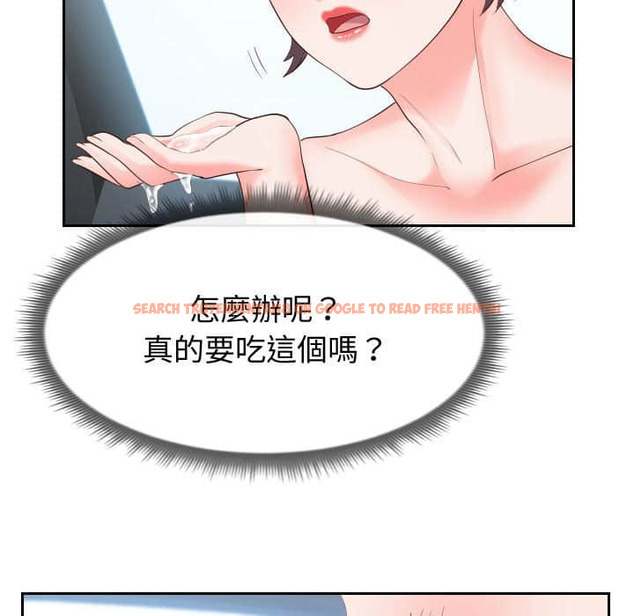 查看漫画同一屋檐/偶然同住 - 第25話 - sayhentaiz.net中的2184622图片