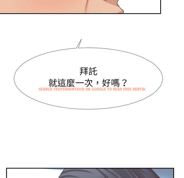 查看漫画同一屋檐/偶然同住 - 第25話 - sayhentaiz.net中的2184625图片