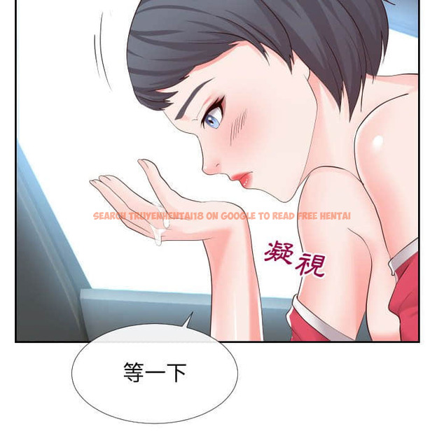 查看漫画同一屋檐/偶然同住 - 第25話 - sayhentaiz.net中的2184626图片