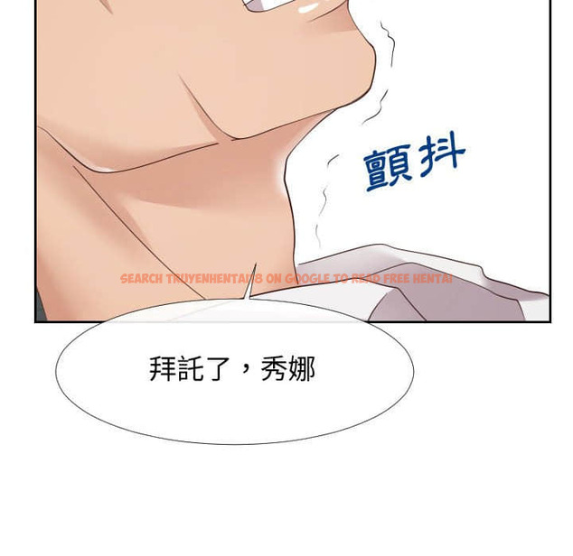 查看漫画同一屋檐/偶然同住 - 第25話 - sayhentaiz.net中的2184629图片
