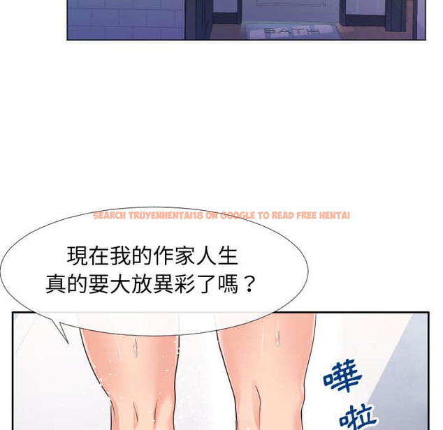 查看漫画同一屋檐/偶然同住 - 第25話 - sayhentaiz.net中的2184638图片