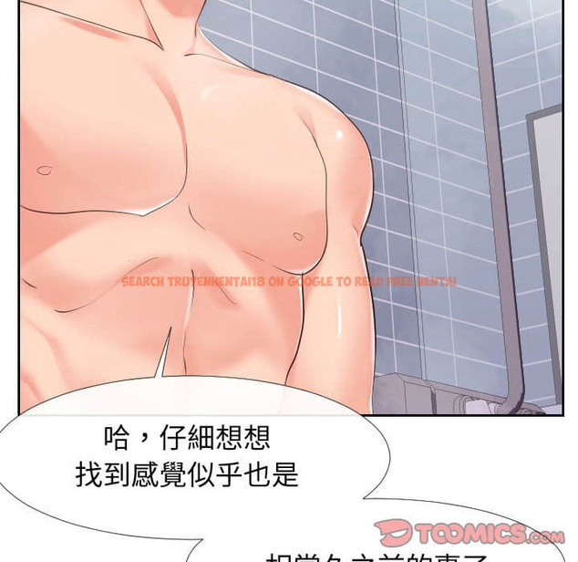 查看漫画同一屋檐/偶然同住 - 第25話 - sayhentaiz.net中的2184645图片