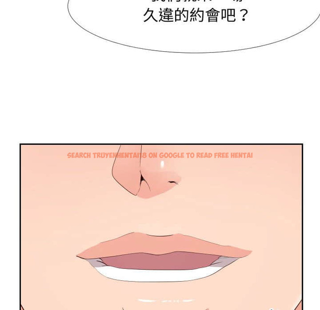 查看漫画同一屋檐/偶然同住 - 第25話 - sayhentaiz.net中的2184649图片