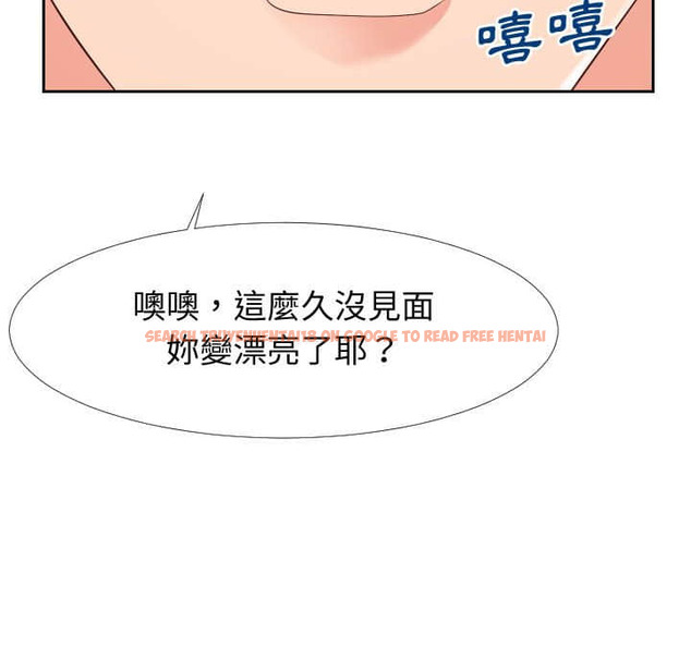 查看漫画同一屋檐/偶然同住 - 第25話 - sayhentaiz.net中的2184650图片