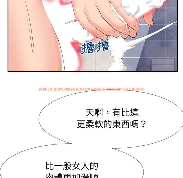 查看漫画同一屋檐/偶然同住 - 第25話 - sayhentaiz.net中的2184656图片