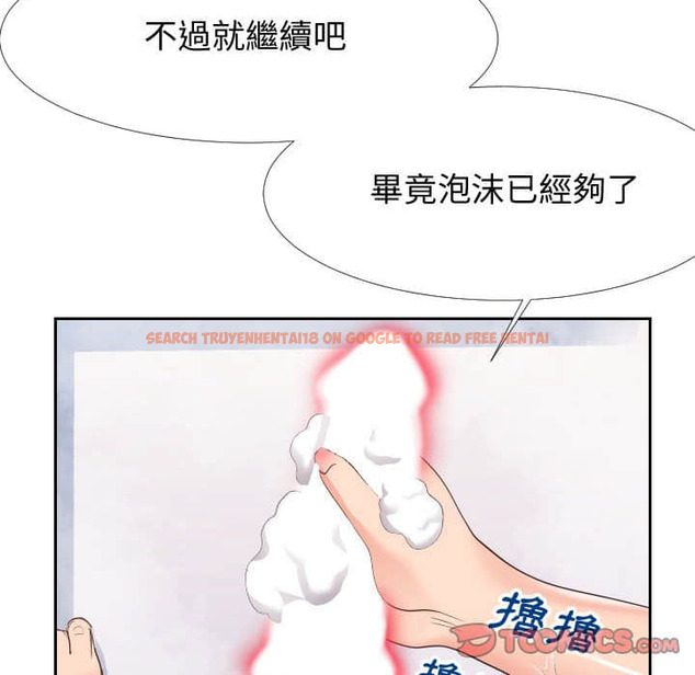 查看漫画同一屋檐/偶然同住 - 第25話 - sayhentaiz.net中的2184663图片