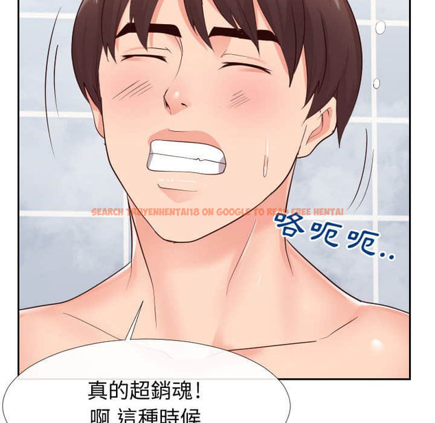 查看漫画同一屋檐/偶然同住 - 第25話 - sayhentaiz.net中的2184668图片