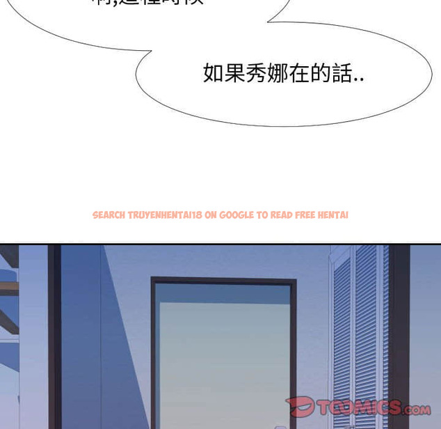 查看漫画同一屋檐/偶然同住 - 第25話 - sayhentaiz.net中的2184669图片