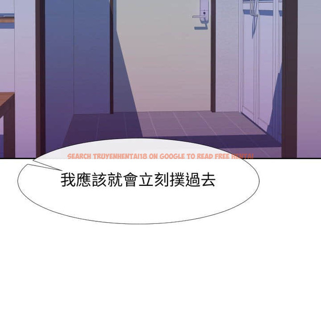 查看漫画同一屋檐/偶然同住 - 第25話 - sayhentaiz.net中的2184670图片