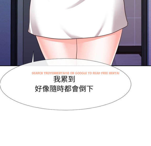查看漫画同一屋檐/偶然同住 - 第25話 - sayhentaiz.net中的2184674图片