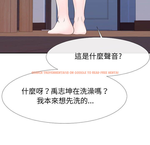 查看漫画同一屋檐/偶然同住 - 第25話 - sayhentaiz.net中的2184679图片