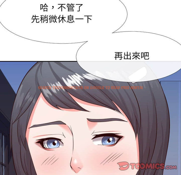 查看漫画同一屋檐/偶然同住 - 第25話 - sayhentaiz.net中的2184681图片