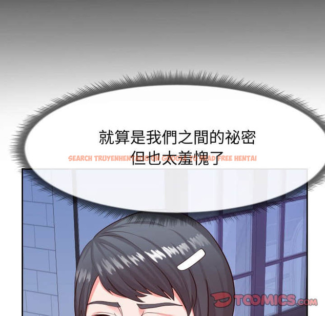 查看漫画同一屋檐/偶然同住 - 第25話 - sayhentaiz.net中的2184687图片