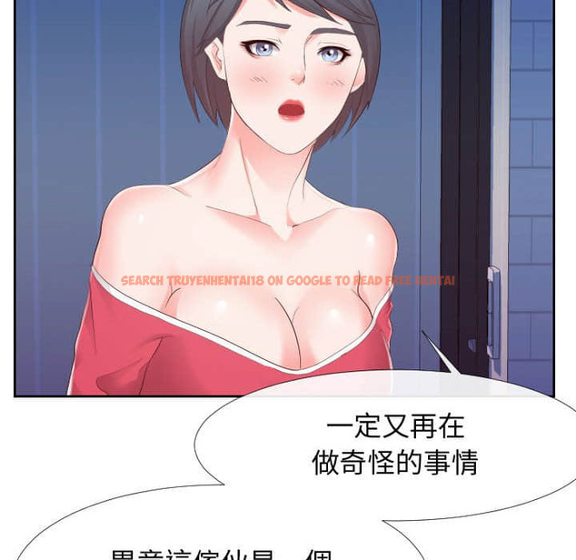 查看漫画同一屋檐/偶然同住 - 第25話 - sayhentaiz.net中的2184694图片