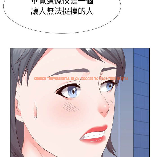 查看漫画同一屋檐/偶然同住 - 第25話 - sayhentaiz.net中的2184695图片