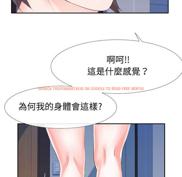 查看漫画同一屋檐/偶然同住 - 第25話 - sayhentaiz.net中的2184696图片