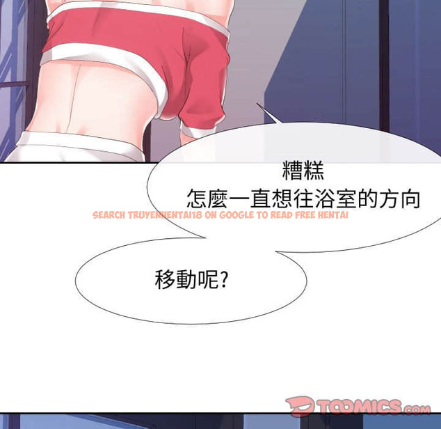 查看漫画同一屋檐/偶然同住 - 第25話 - sayhentaiz.net中的2184699图片