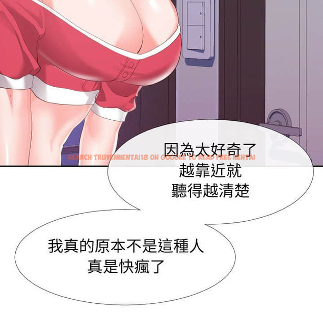 查看漫画同一屋檐/偶然同住 - 第25話 - sayhentaiz.net中的2184701图片
