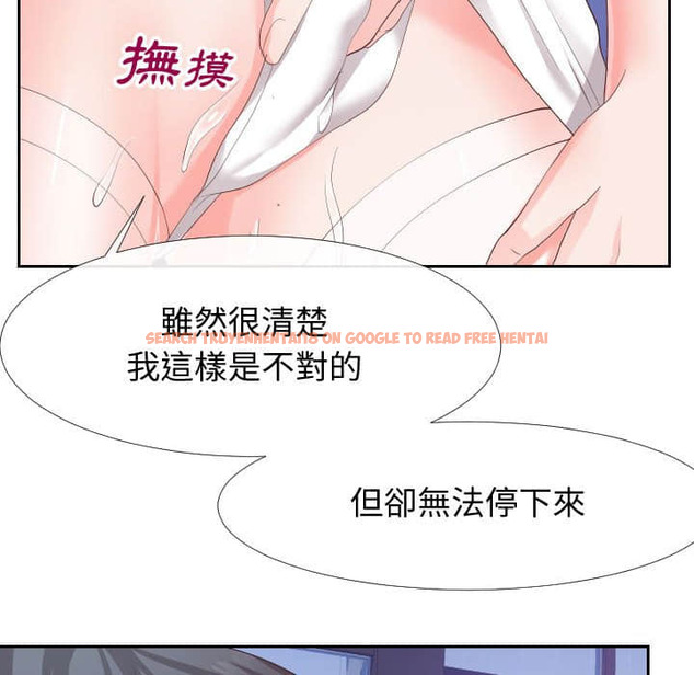 查看漫画同一屋檐/偶然同住 - 第25話 - sayhentaiz.net中的2184704图片