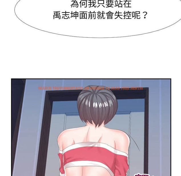查看漫画同一屋檐/偶然同住 - 第25話 - sayhentaiz.net中的2184706图片