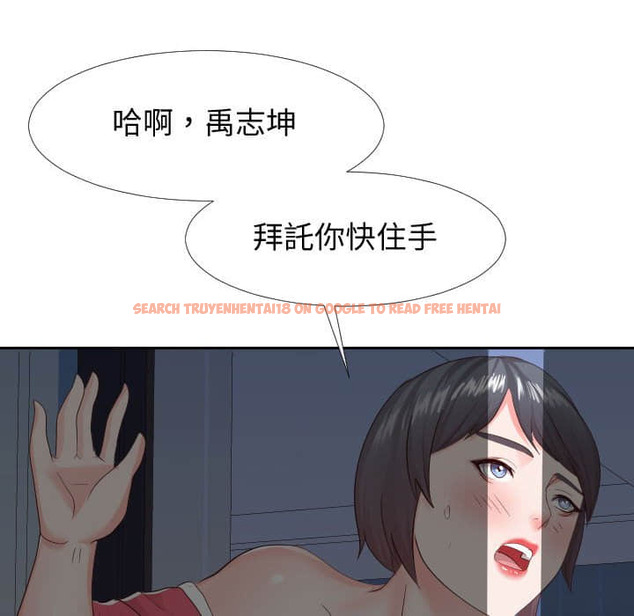 查看漫画同一屋檐/偶然同住 - 第25話 - sayhentaiz.net中的2184715图片