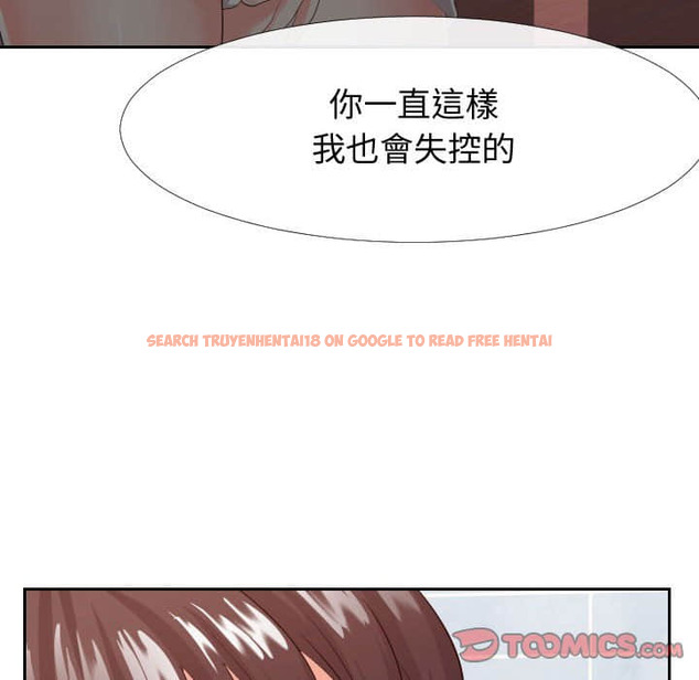 查看漫画同一屋檐/偶然同住 - 第25話 - sayhentaiz.net中的2184717图片