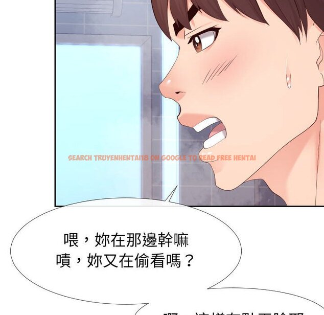 查看漫画同一屋檐/偶然同住 - 第26話 - sayhentaiz.net中的2184731图片
