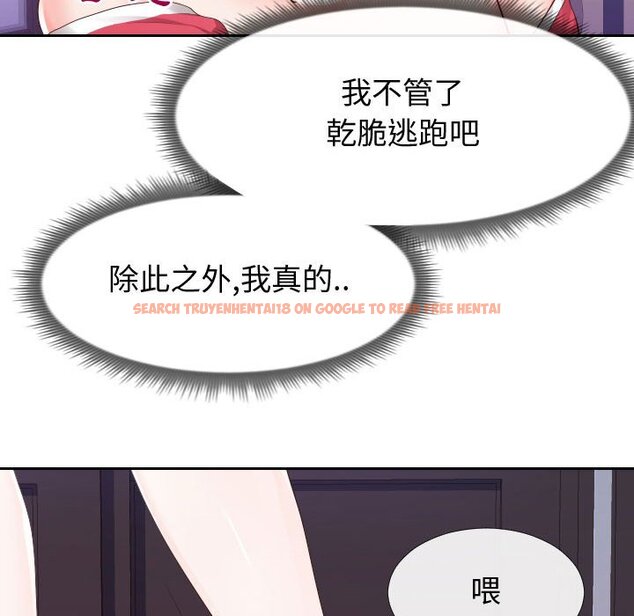 查看漫画同一屋檐/偶然同住 - 第26話 - sayhentaiz.net中的2184736图片