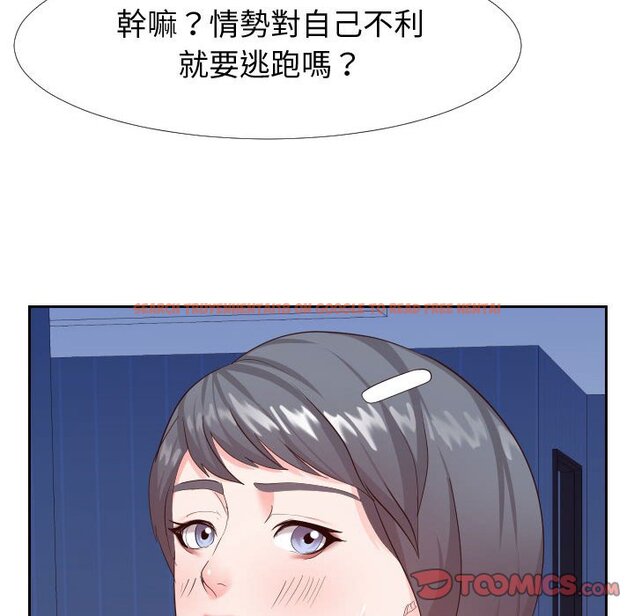 查看漫画同一屋檐/偶然同住 - 第26話 - sayhentaiz.net中的2184739图片