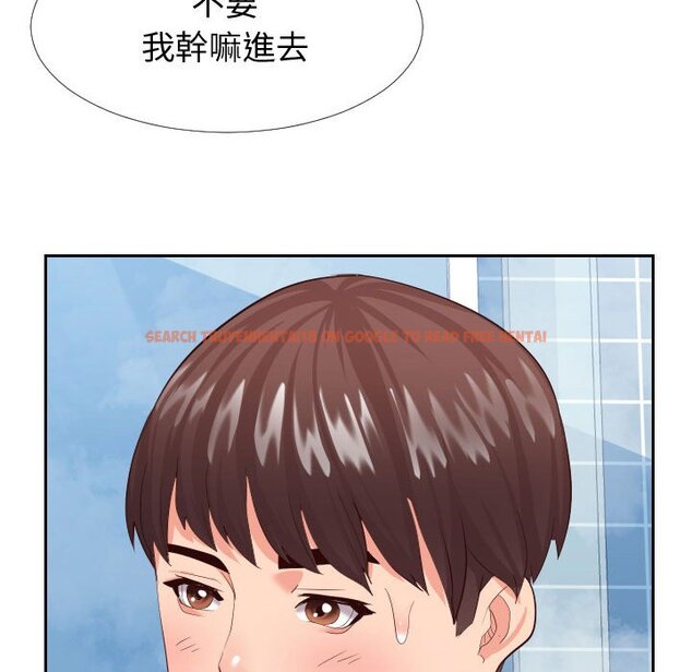 查看漫画同一屋檐/偶然同住 - 第26話 - sayhentaiz.net中的2184752图片