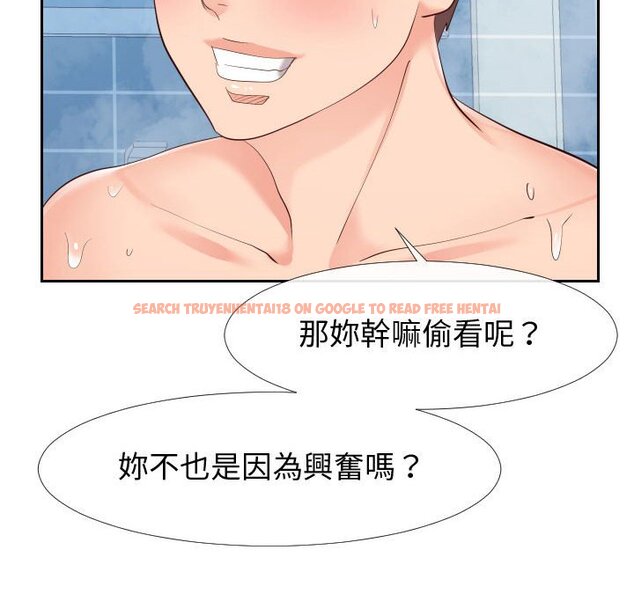 查看漫画同一屋檐/偶然同住 - 第26話 - sayhentaiz.net中的2184753图片
