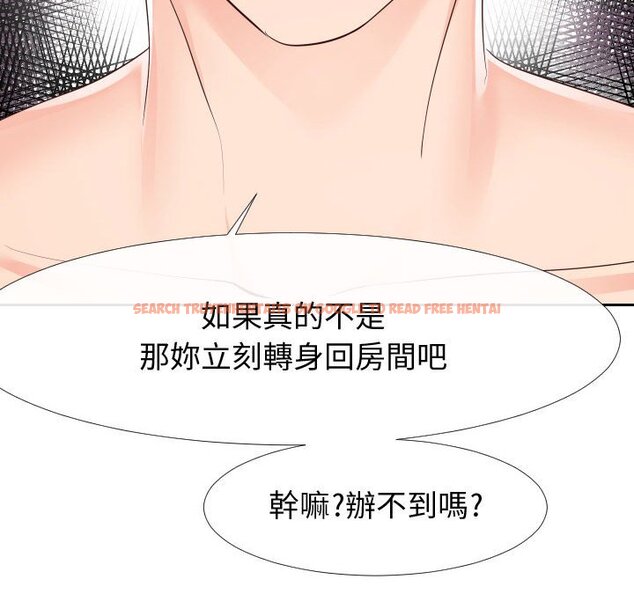 查看漫画同一屋檐/偶然同住 - 第26話 - sayhentaiz.net中的2184758图片
