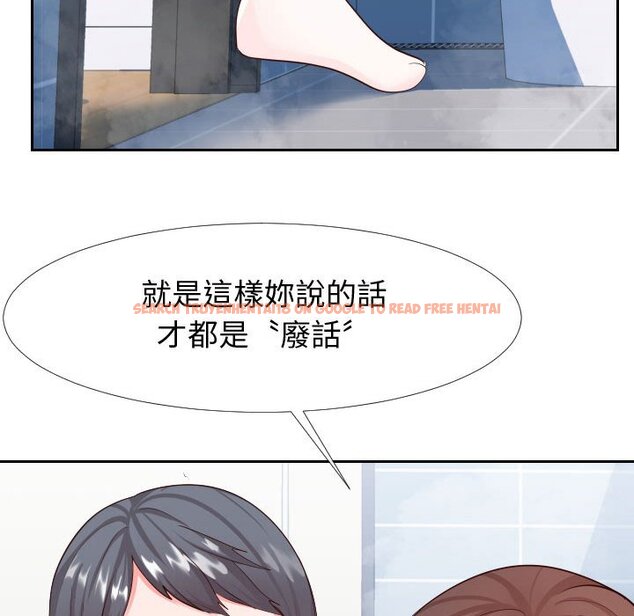 查看漫画同一屋檐/偶然同住 - 第26話 - sayhentaiz.net中的2184762图片
