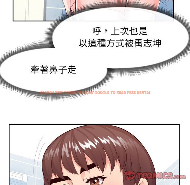 查看漫画同一屋檐/偶然同住 - 第26話 - sayhentaiz.net中的2184769图片
