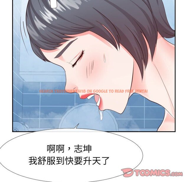 查看漫画同一屋檐/偶然同住 - 第26話 - sayhentaiz.net中的2184781图片