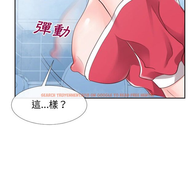 查看漫画同一屋檐/偶然同住 - 第26話 - sayhentaiz.net中的2184797图片