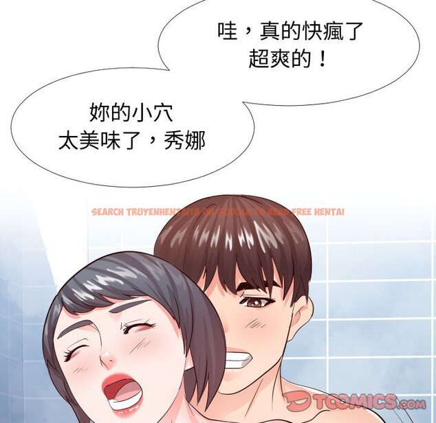 查看漫画同一屋檐/偶然同住 - 第26話 - sayhentaiz.net中的2184799图片