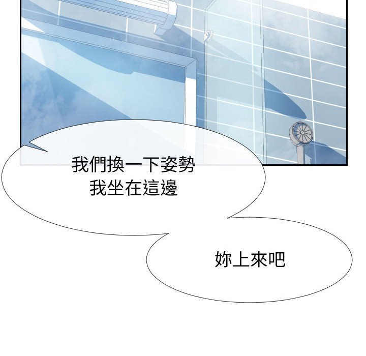 查看漫画同一屋檐/偶然同住 - 第26話 - sayhentaiz.net中的2184802图片
