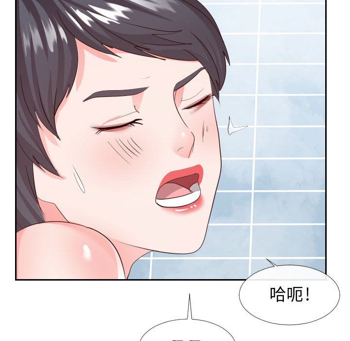 查看漫画同一屋檐/偶然同住 - 第26話 - sayhentaiz.net中的2184815图片